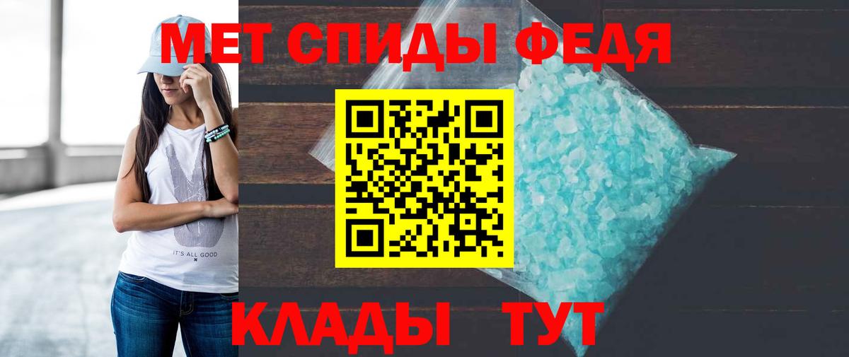 АМФ  Вход с VPN  Клин  АМФЕТАМИН Розовый  Amphetamine 