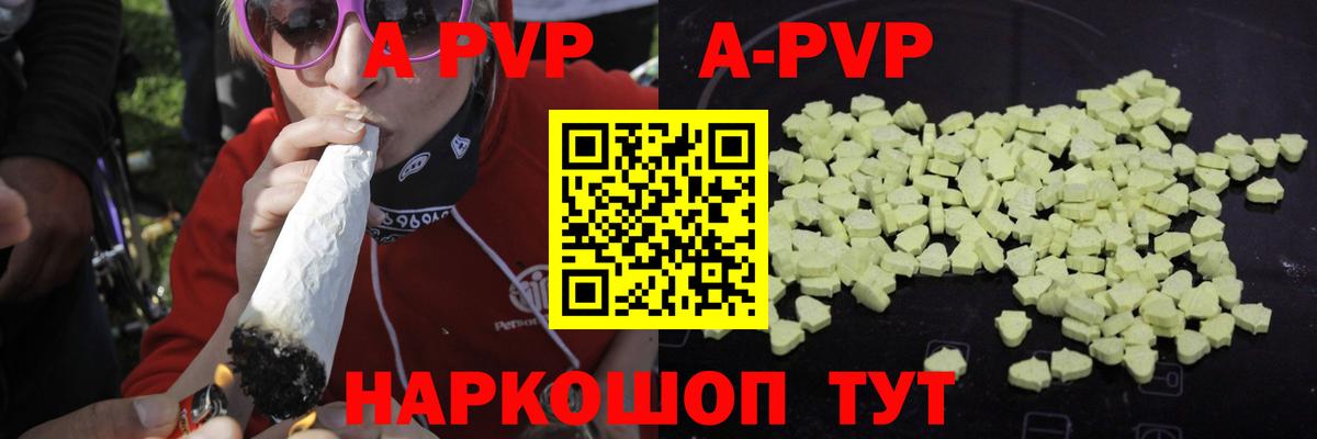 Клин  Alfa_PVP  Вход с VPN  Alpha-PVP Соль  Alpha PVP крисы CK 