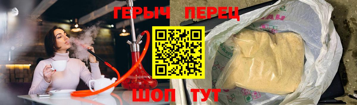 Героин Афган  Вход с VPN  Клин 