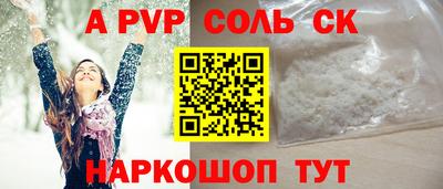 трава Краснодар