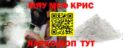 spice Краснокаменск