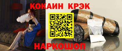 трава Краснодар