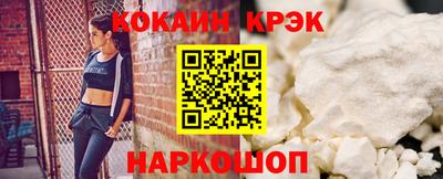 трава Краснодар