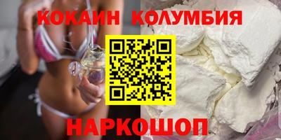 трава Краснодар