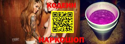 spice Краснокаменск