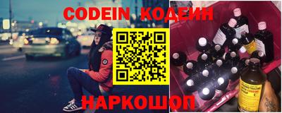 spice Краснокаменск
