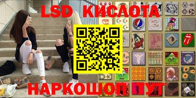 трава Краснодар