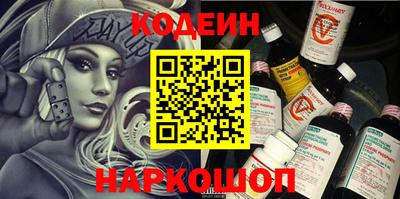 spice Краснокаменск