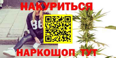 трава Краснодар