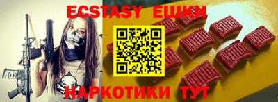 трава Краснодар
