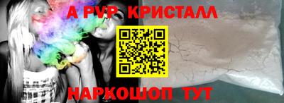 spice Краснокаменск