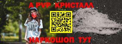 МДПВ Краснознаменск