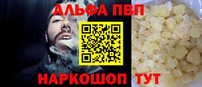 трава Краснодар