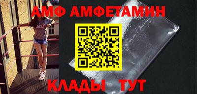spice Краснокаменск