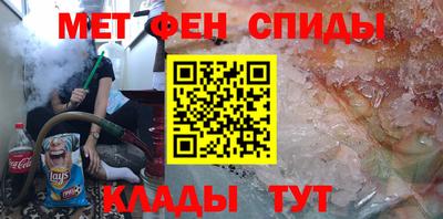 spice Краснокаменск