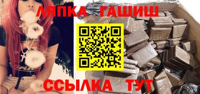 spice Краснокаменск