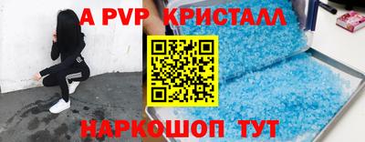 МДПВ Краснознаменск