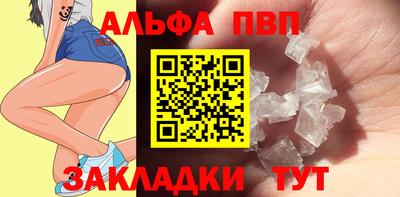 spice Краснокаменск