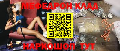 трава Краснодар