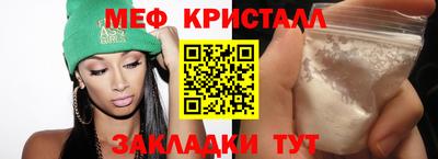 spice Краснокаменск