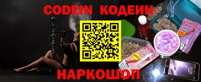 spice Краснокаменск