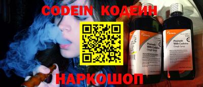 spice Краснокаменск
