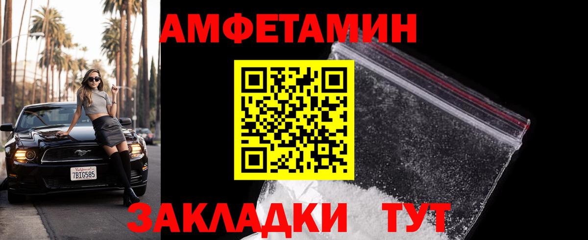 Первитин Methamphetamine  Первитин Methamphetamine  Вход с VPN  Клин 