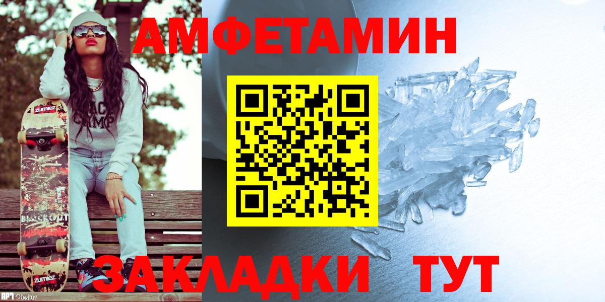 Первитин мет Клин