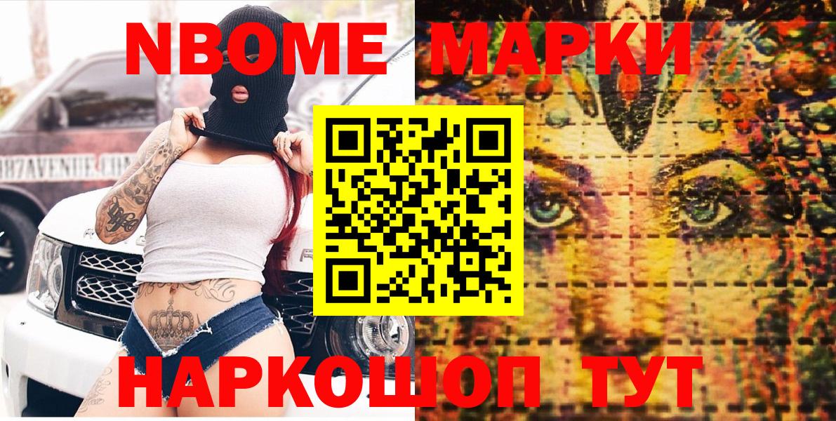 Клин  Наркотические марки 1500мкг  Вход с VPN 