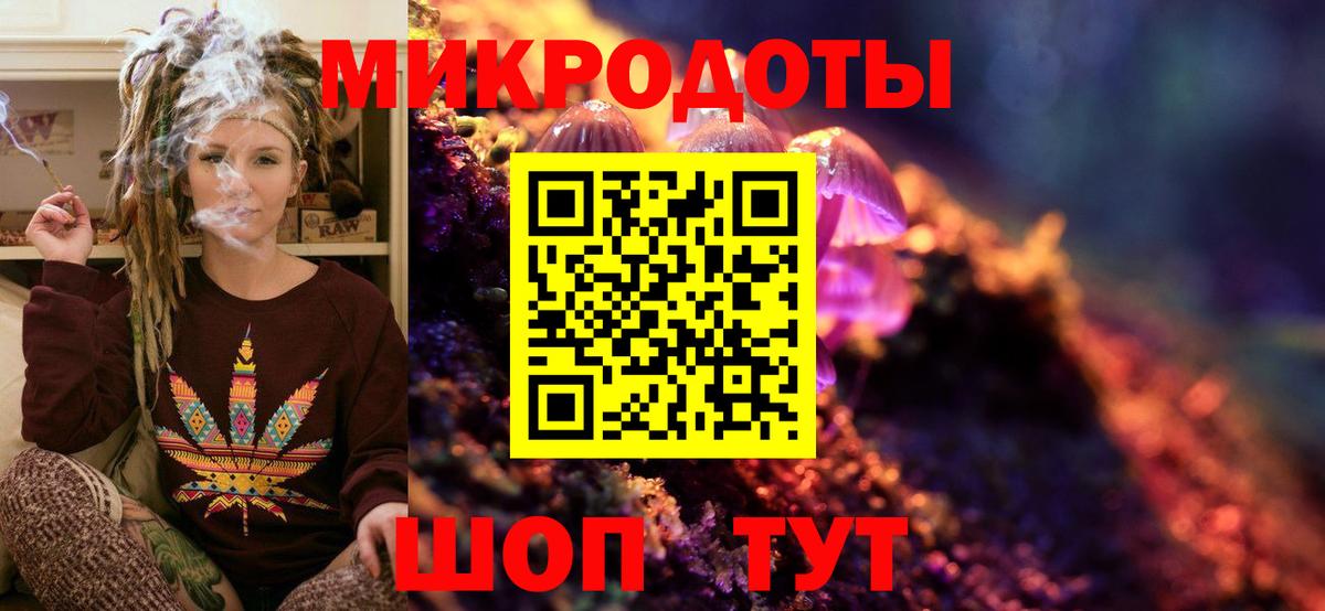 Псилоцибиновые грибы ЛСД Клин