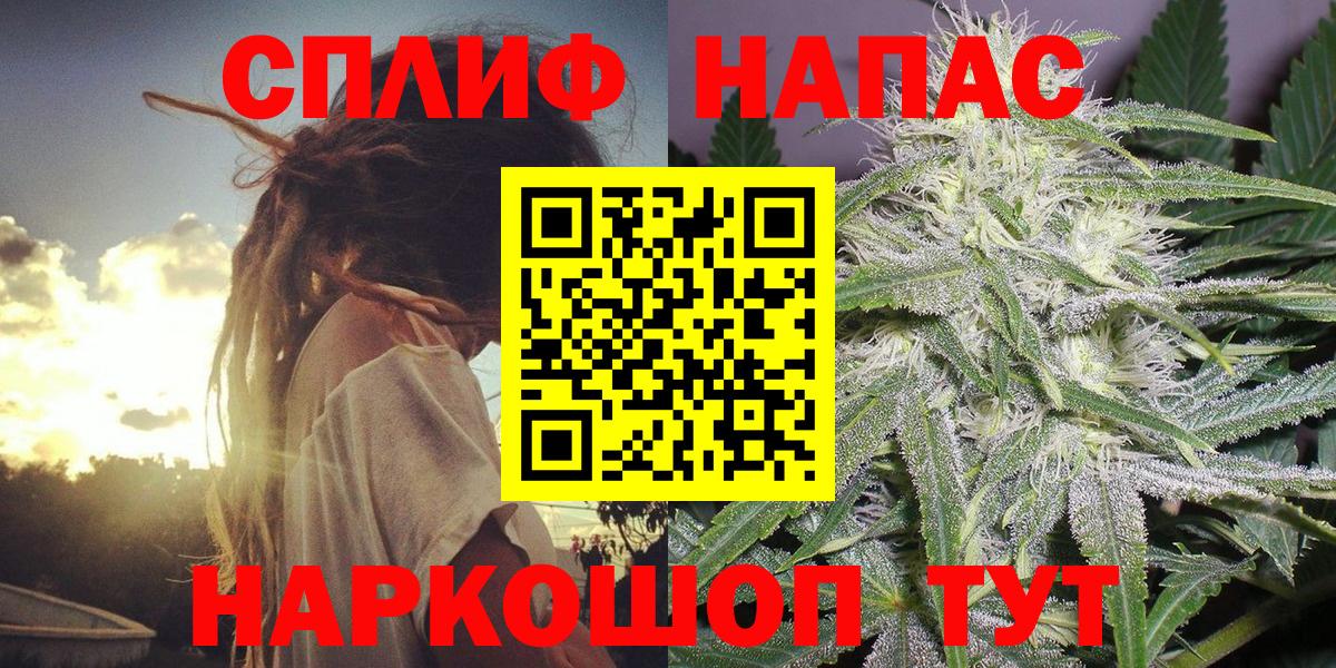 МАРИХУАНА White Widow  Вход с VPN  Бошки Шишки ГИДРОПОН  Клин 